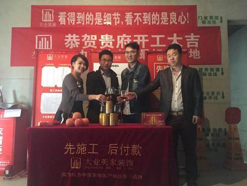 开始客户祝福短信