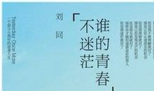 很迷茫发朋友圈的句子