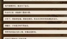 男人的个性签名霸气