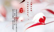 适合大寒节气发的句子