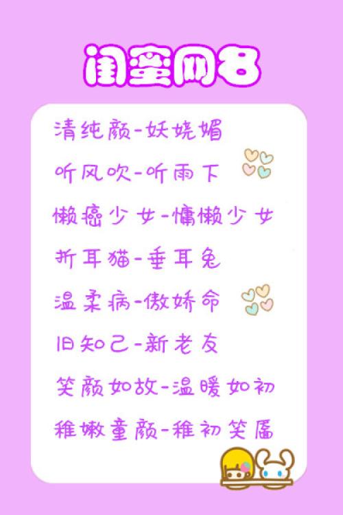 我依靠我自己的名字。