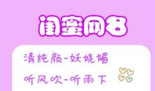 从此一切靠自己网名