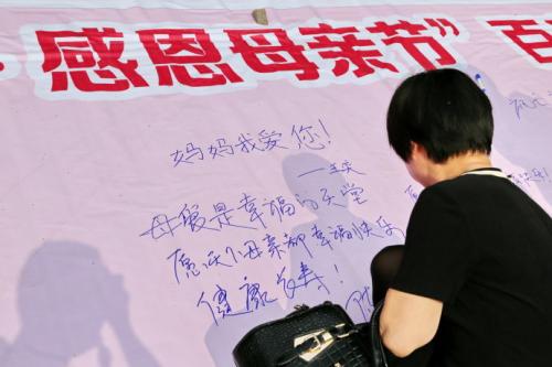 我妈妈在母亲后感谢母亲的判决。