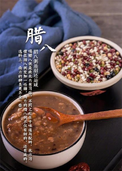 15.让富裕的期待到锅底，注射甜蜜的想法，真诚的祝福进入锅中，送一个甜蜜的拉巴粥，送给你的手。你觉得我的想法吗？祝你幸福的宝宝节日！