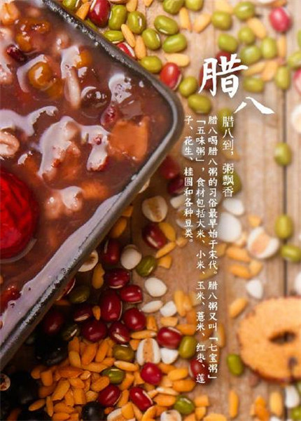 Laba Festival适合一群朋友