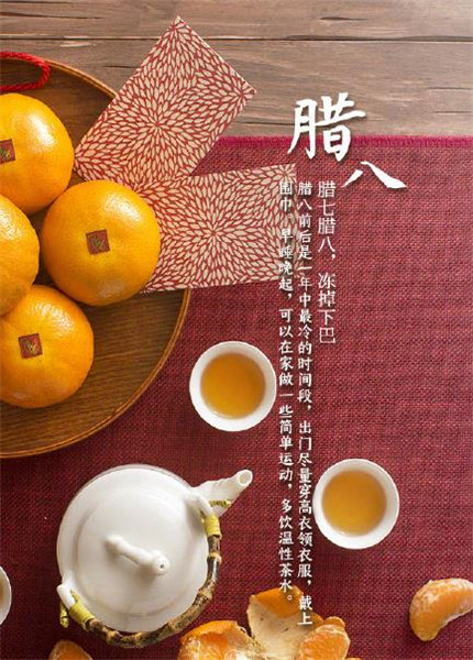 15，用心和爱情，慢慢地用祝福和祈祷，仔细送去真诚和真实的感受，仔细和团聚一碗甜蜜和团聚，Laba Porridge;我希望粥很漂亮，与你幸福，幸福和幸福;祝你快乐的Laba节日，快乐和祝福！