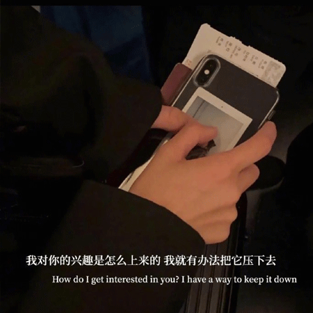 15，你后悔吗？关于我们。