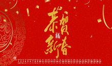 2021年拜年祝福语