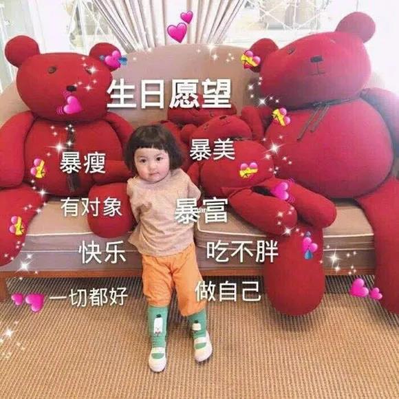 该死的，霸气生日短句2