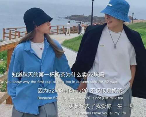 对爱情尴尬的文案