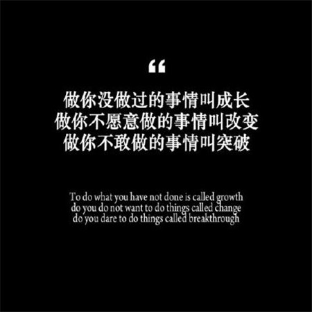 我心情不好，当我堕落时，我的朋友们圈句子2