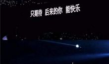 对她人失望心寒的句子