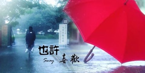 inter触发情绪句子告诉她的心情