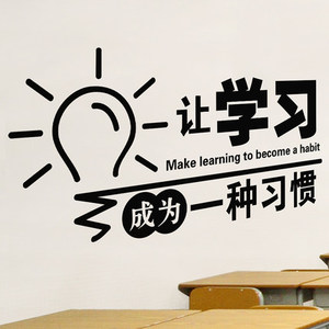 课程霸气口号高中1