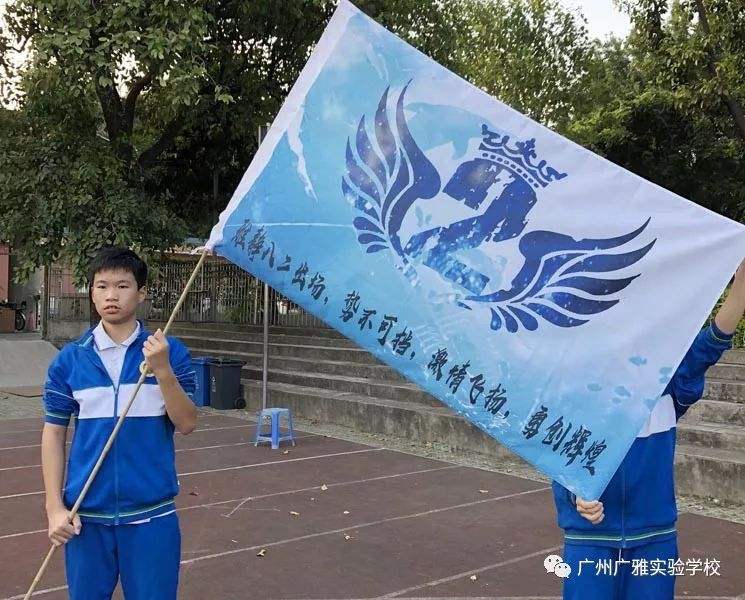 课程霸气课挑战Slogan 2