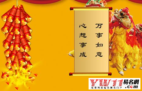 妻子新年问候大全