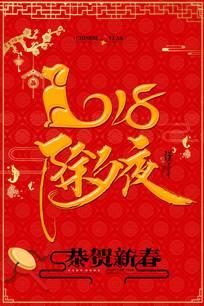 2021年，第一个月的第一年的第一个月