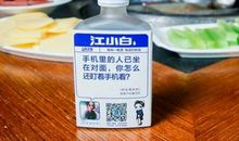 关于喝酒的经典语录