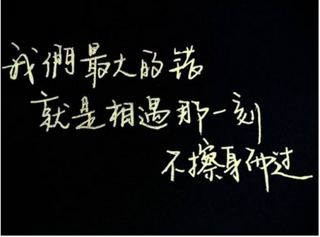 现实的残酷句子友谊1