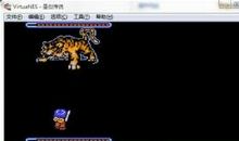 繁体字游戏名字