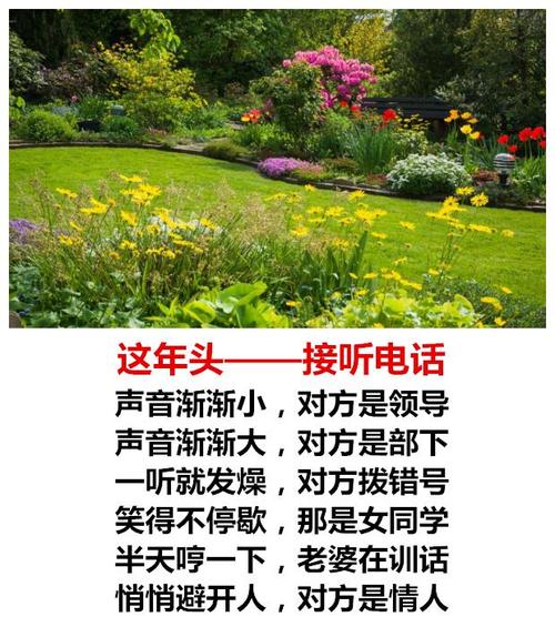 经典语言大实事，个人签名