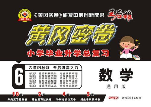 基本毕业短语8个词