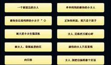 繁体字情侣网名大全