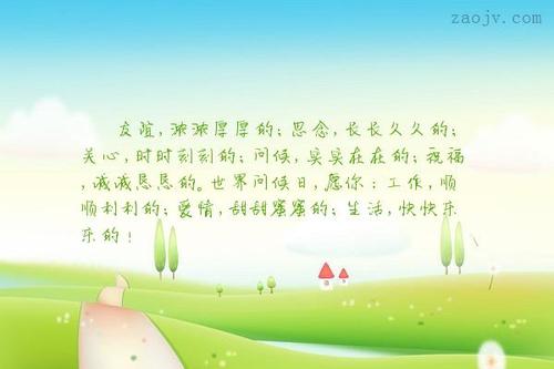 15，陆姚知道马力，看到人们很长一段时间。