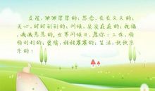 愿友情长久的句子