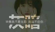 想你心烦的句子说说心情