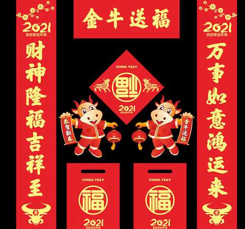 30，上莲：金玉曼唐家旺双联络：复兴房子礼物平安赵：华屋