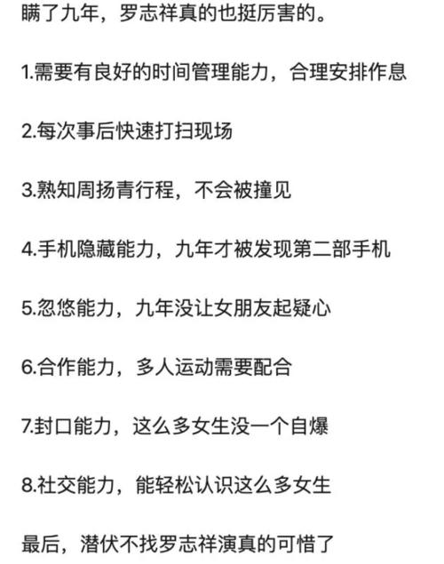 渣男分手的经典语句