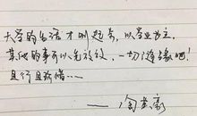 告别同事的辞别的话语