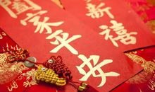 新年祝福语句子