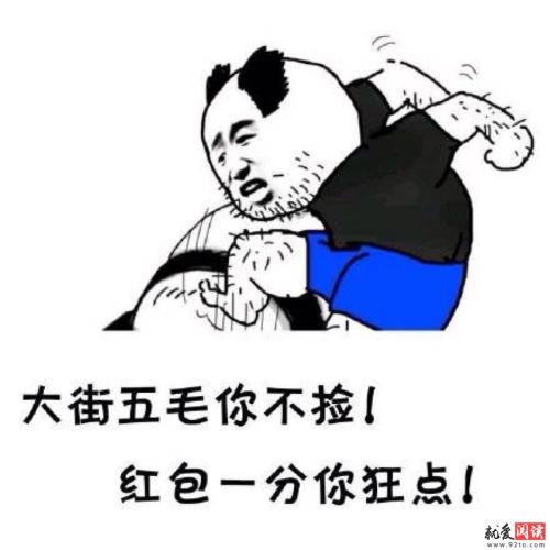 夏天的朋友和滑稽的圈子