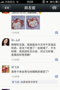 朋友圈个人签名短句