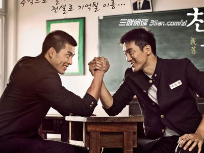 句子要注意友谊