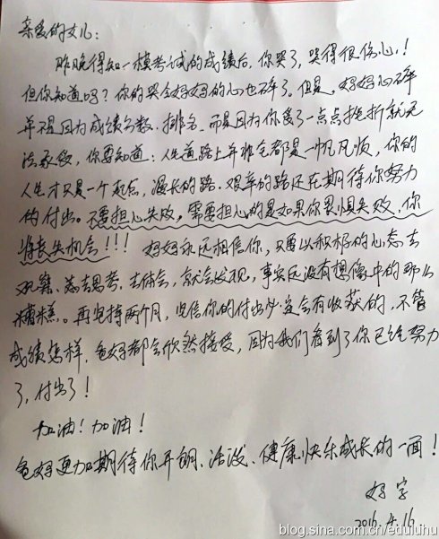 如果你觉得舒服