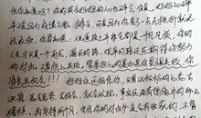 安慰失意时勉励的话