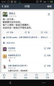 朋友圈素质说说