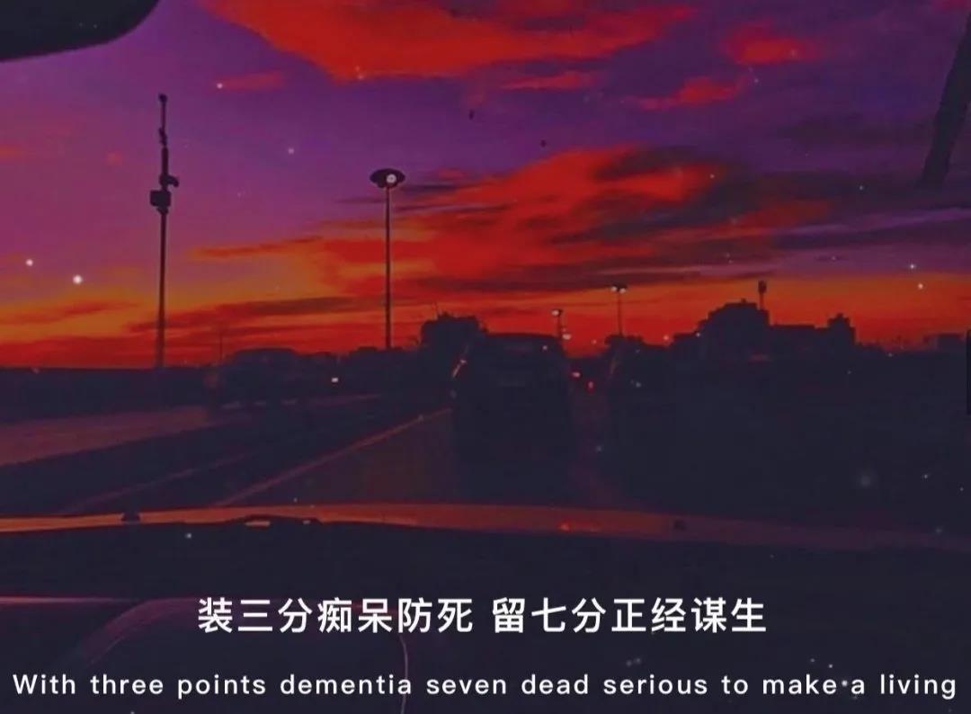 抑郁和温和的高品质