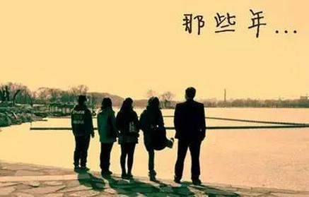 沉思的友谊句子