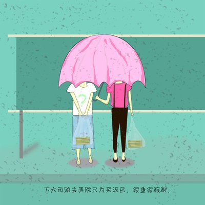 友谊不是重视句子1