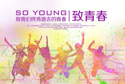 15，运动，没有一天，二十李，请来吻我，焕发，杨，青年很容易。