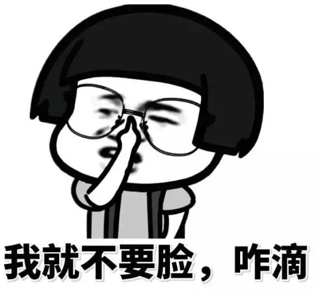 朋友圈沙雕刻有趣的句子