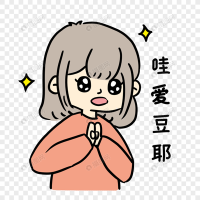 沙雕雕刻有趣的幽默句