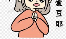 沙雕搞笑幽默句子