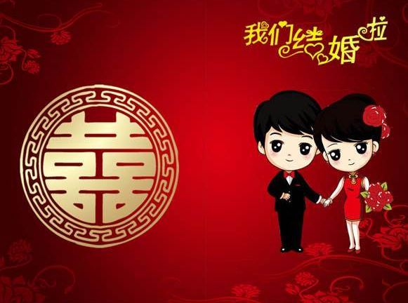 9，等待很长一段时间，我终于等了今天，我希望我终于实现了梦想......冯水轮流动，终于圆形到我收到红色信封，年轻人，背部，背部，返回，X-Day X-XX酒店给礼物，没有红色信封，留下一个妻子，你看看它。