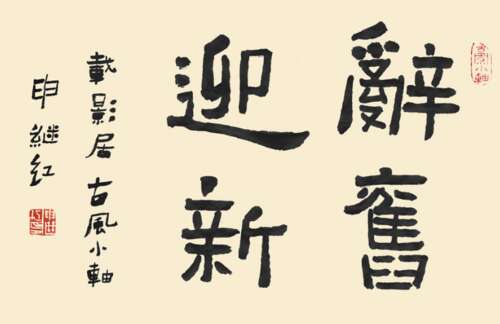 感谢2020年的朋友圈说再见2020欢迎2021个句子