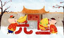 关于2021年元旦快乐的祝福语